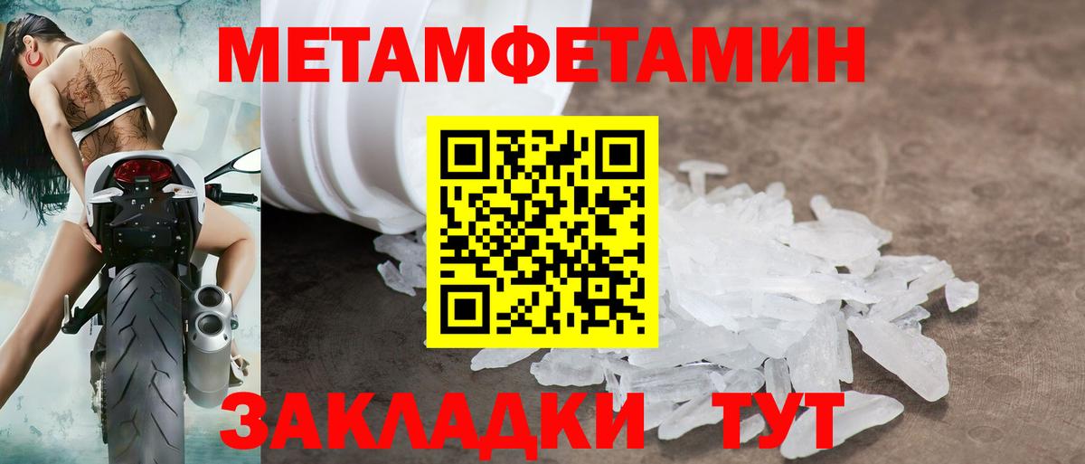 Amphetamine VHQ  Амфетамин  Борисоглебск  Вход с VPN 