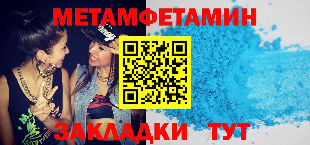 Амфетамин VHQ Борисоглебск