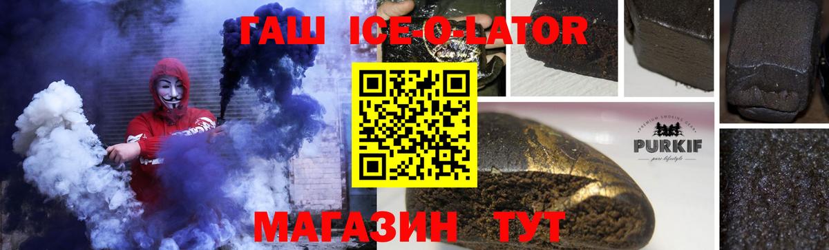 ГАШИШ убойный Борисоглебск