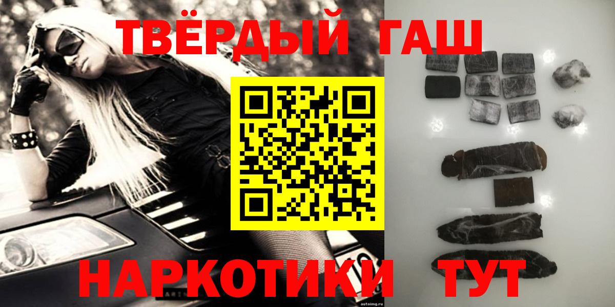 Гашиш гашик  Вход с VPN  Борисоглебск  Гашиш VHQ 