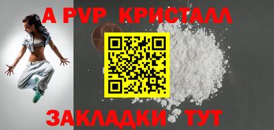 соль ск Усть-Илимск