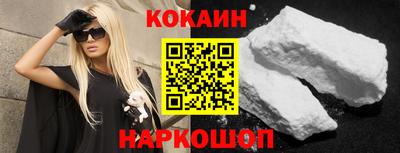 соль курить ск Уссурийск