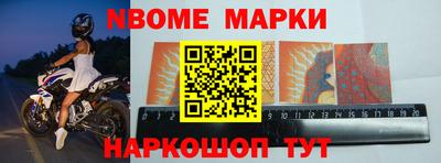 соль курить ск Уссурийск
