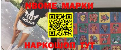 соль курить ск Уссурийск