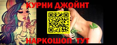 соль курить ск Уссурийск
