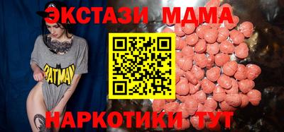 mdma Усть-Джегута