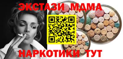 mdma Усть-Джегута