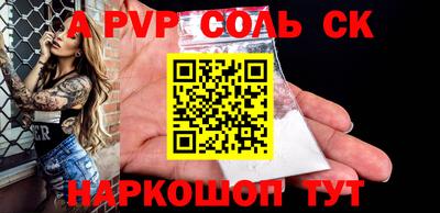 соль ск Усть-Илимск