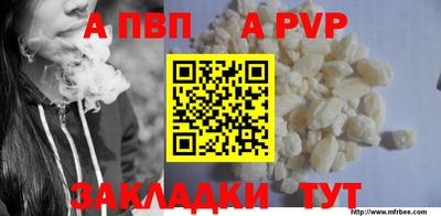 соль курить ск Уссурийск