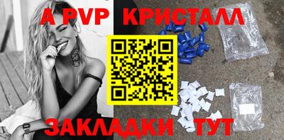 соль курить ск Уссурийск