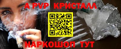 соль ск Усть-Илимск