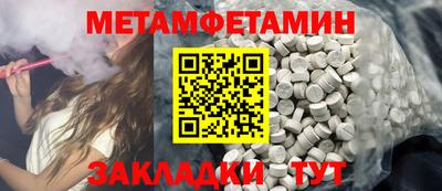 mdma Усть-Джегута