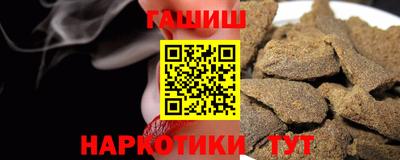 соль курить ск Уссурийск