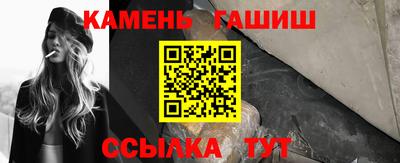 соль курить ск Уссурийск