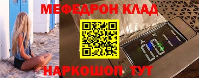 mdma Усть-Джегута