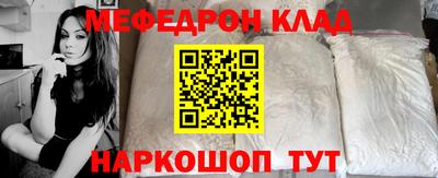 mdma Усть-Джегута