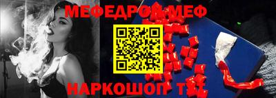соль курить ск Уссурийск