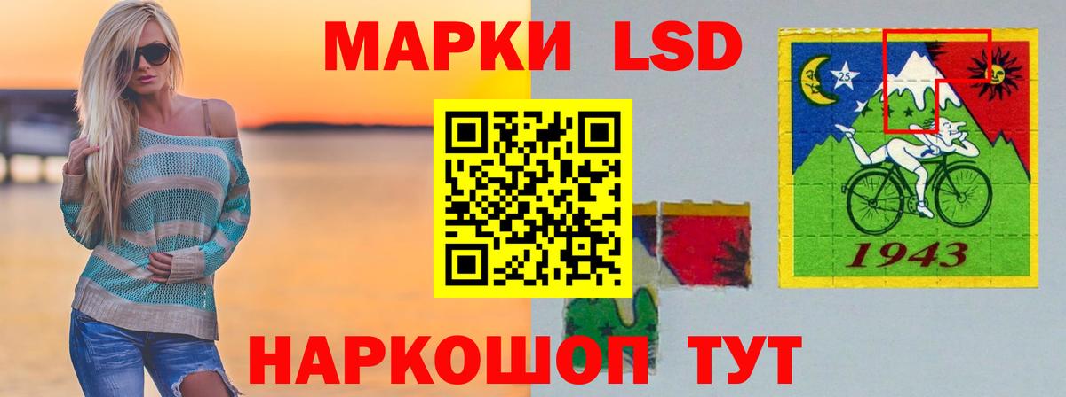 ЛСД экстази кислота Борисоглебск