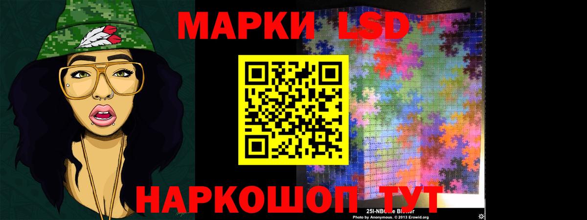 Лсд 25 экстази кислота  Лсд 25 экстази кислота  Вход с VPN  Борисоглебск 