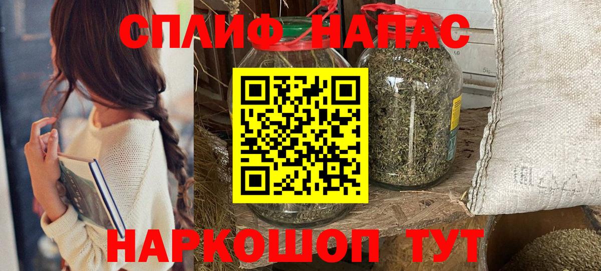Марихуана Amnesia  Бошки Шишки VHQ  Вход с VPN  Борисоглебск  Бошки Шишки Amnesia 